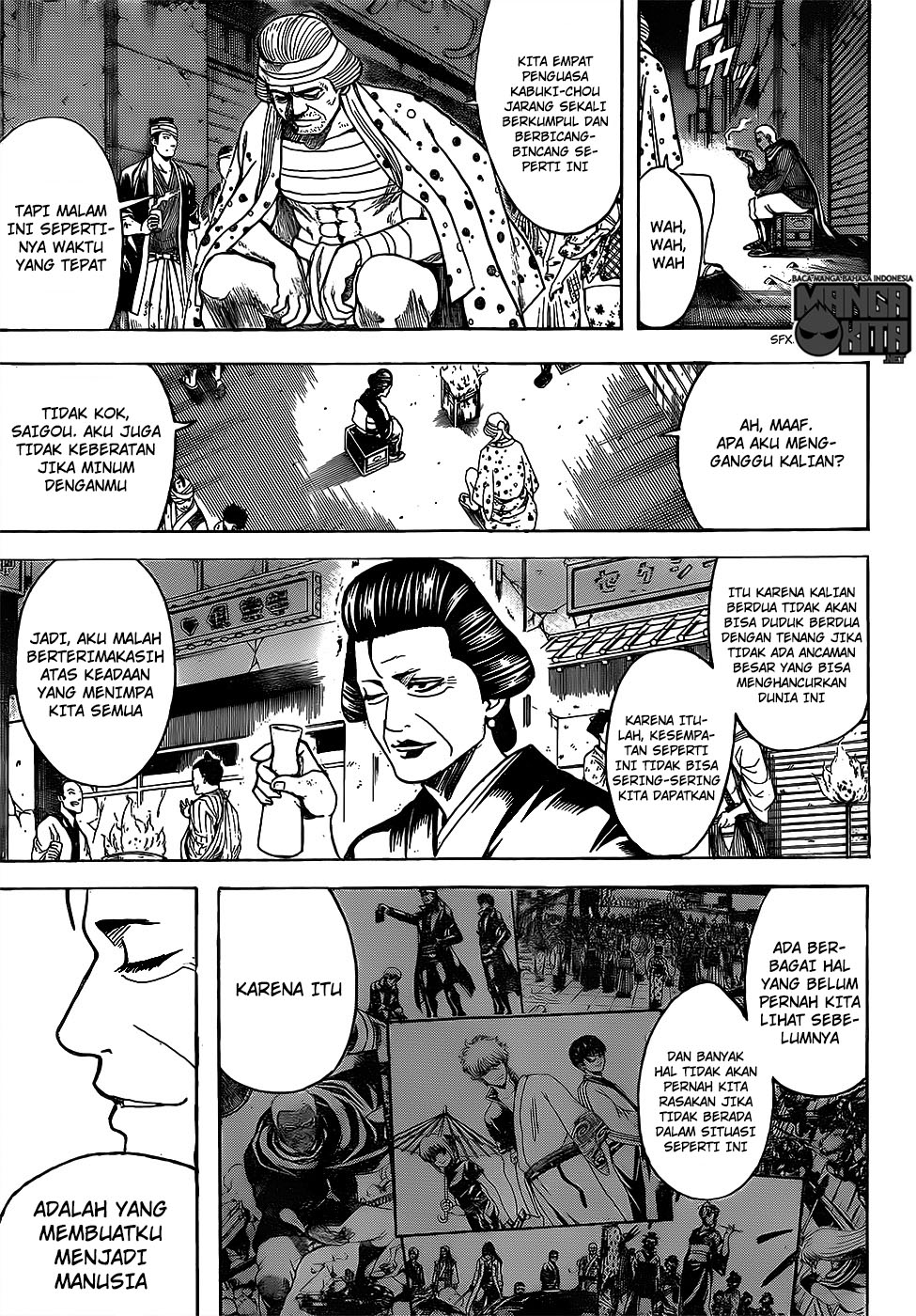 gintama - Chapter: 627