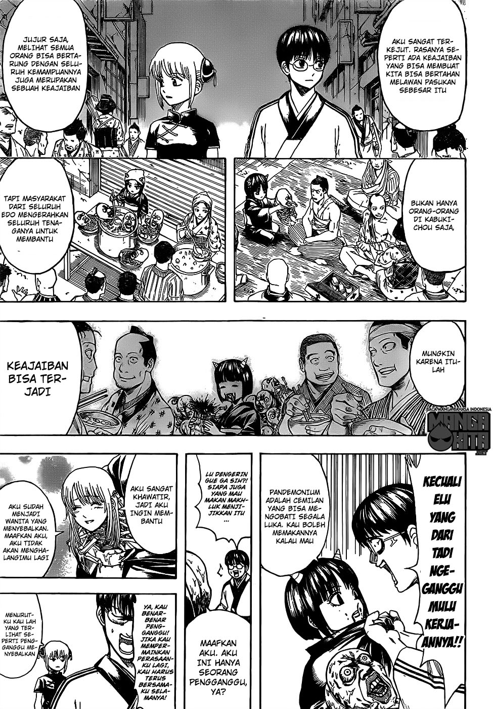 gintama - Chapter: 627