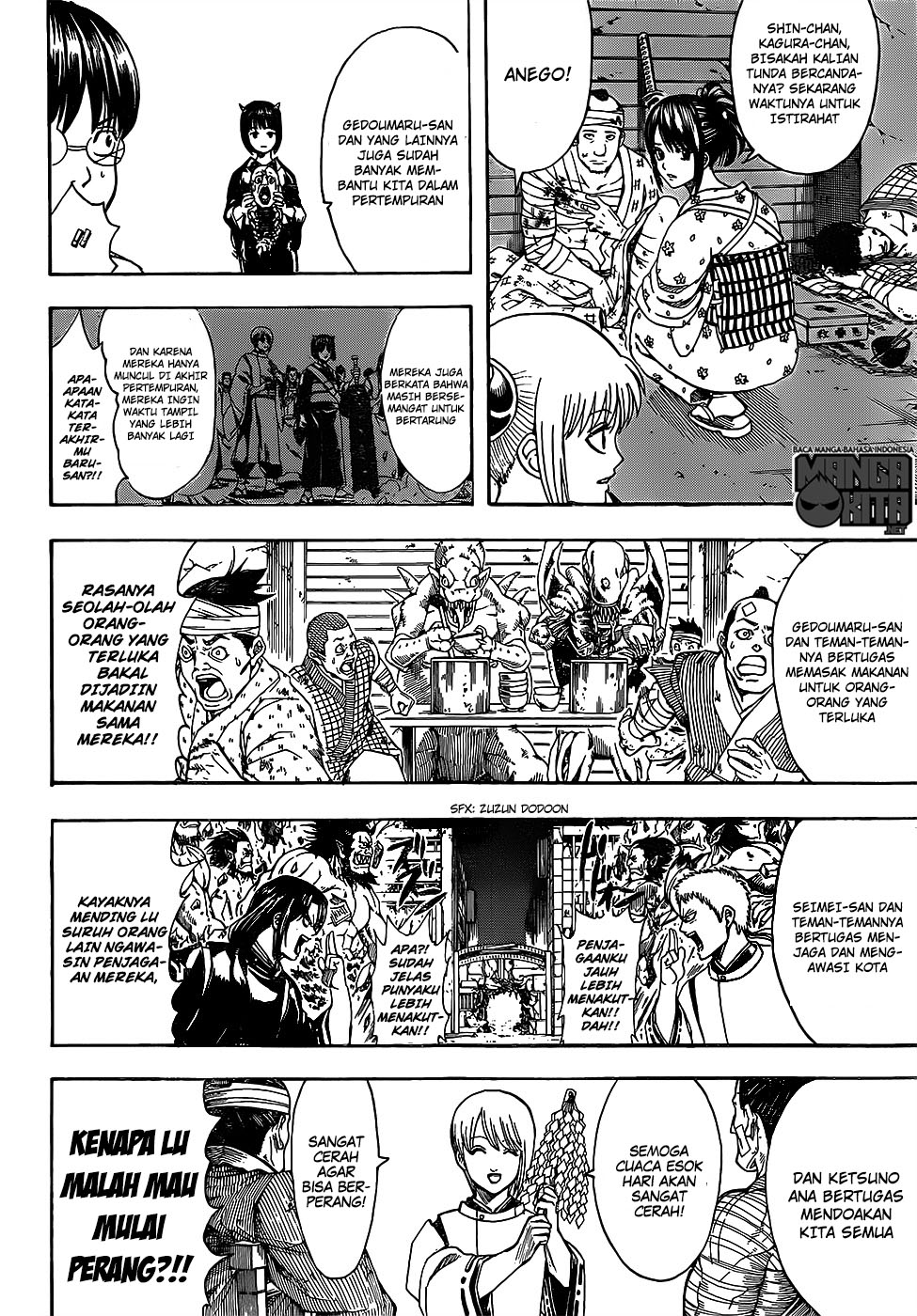 gintama - Chapter: 627