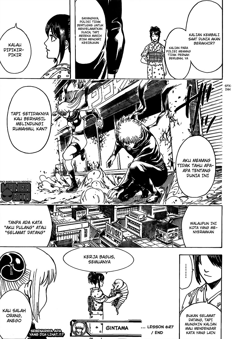 gintama - Chapter: 627