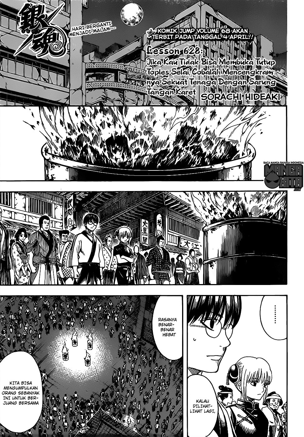 gintama - Chapter: 628