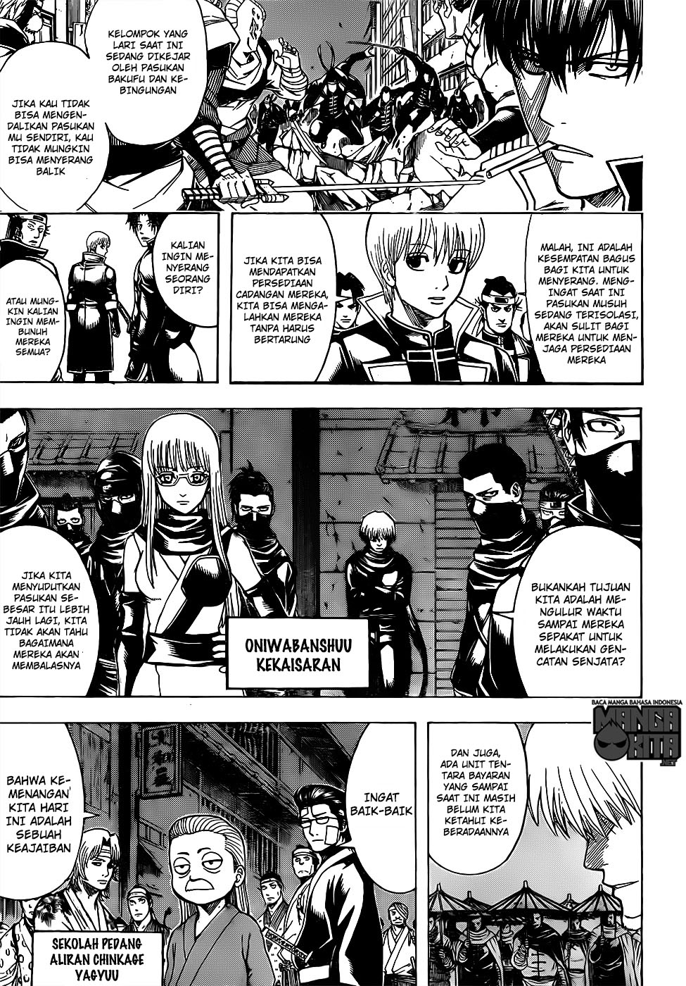 gintama - Chapter: 628