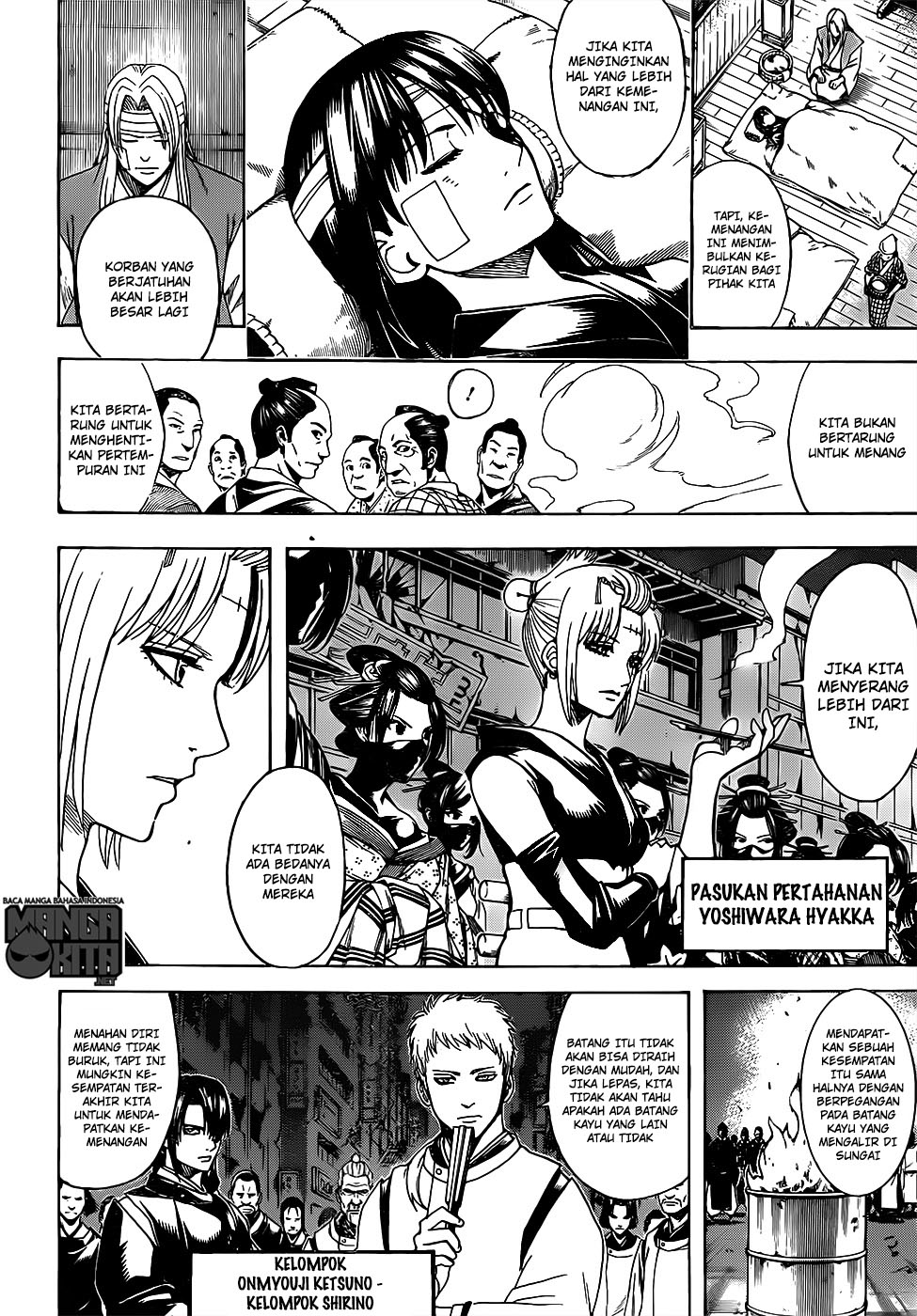 gintama - Chapter: 628