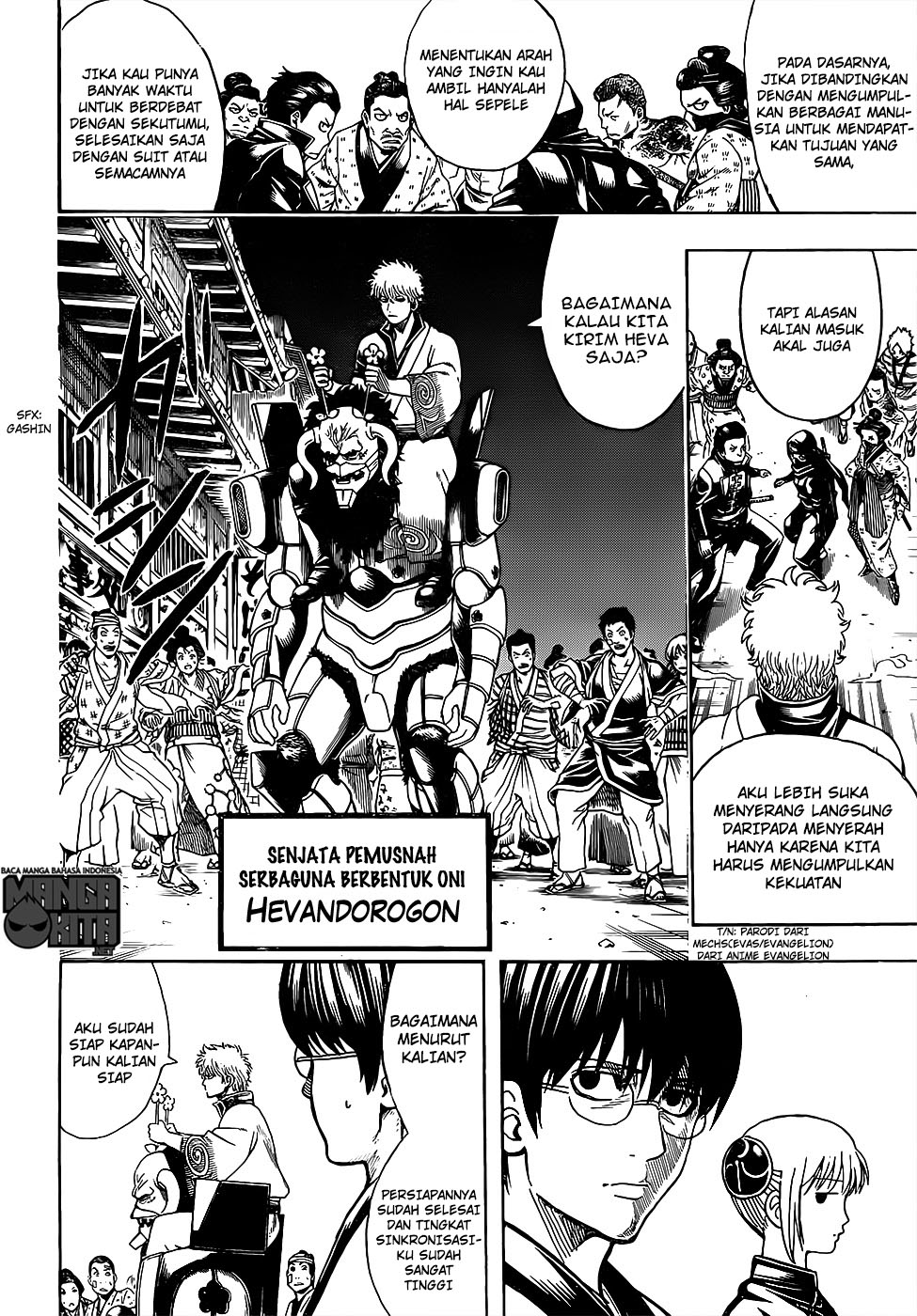 gintama - Chapter: 628