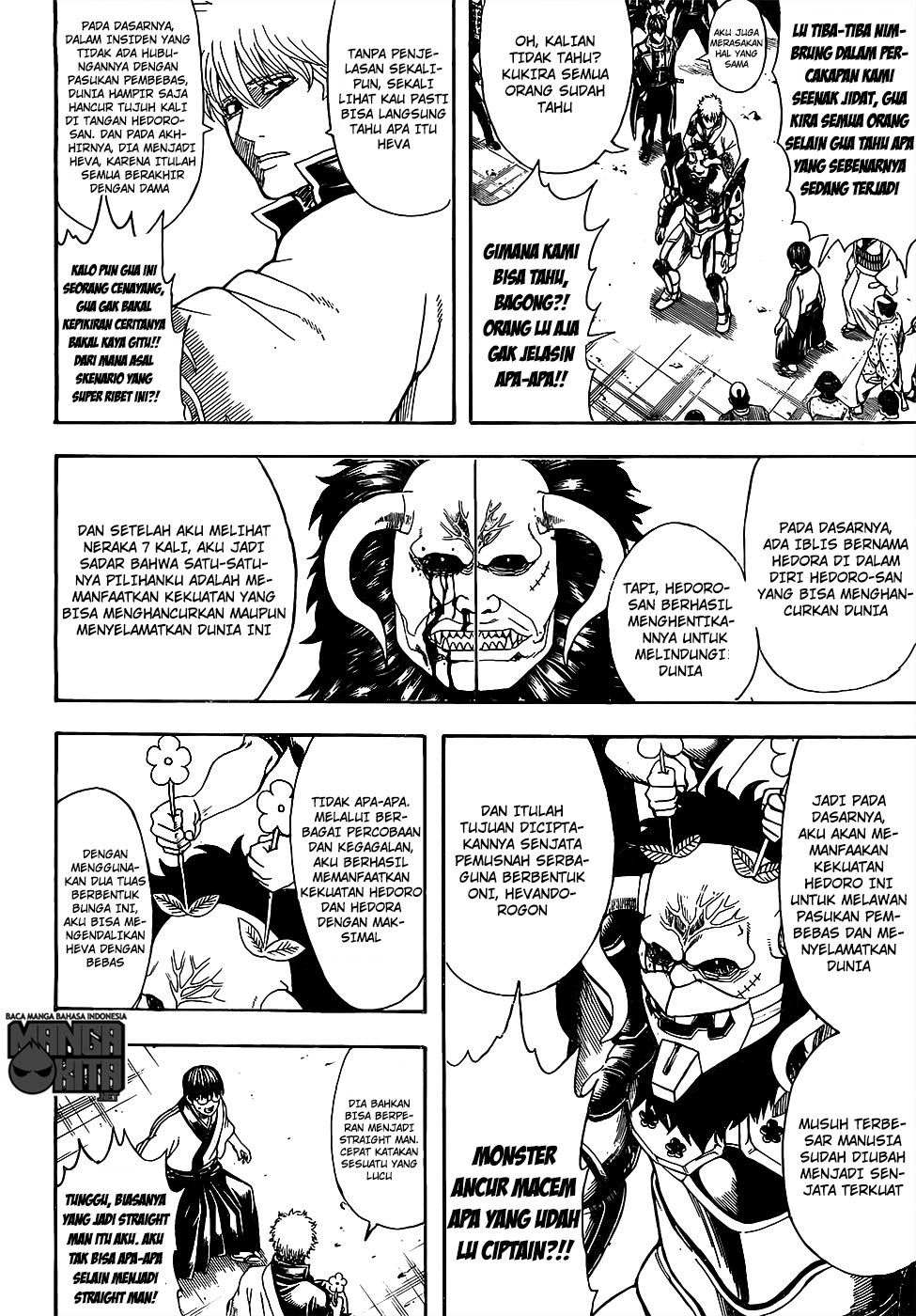 gintama - Chapter: 628