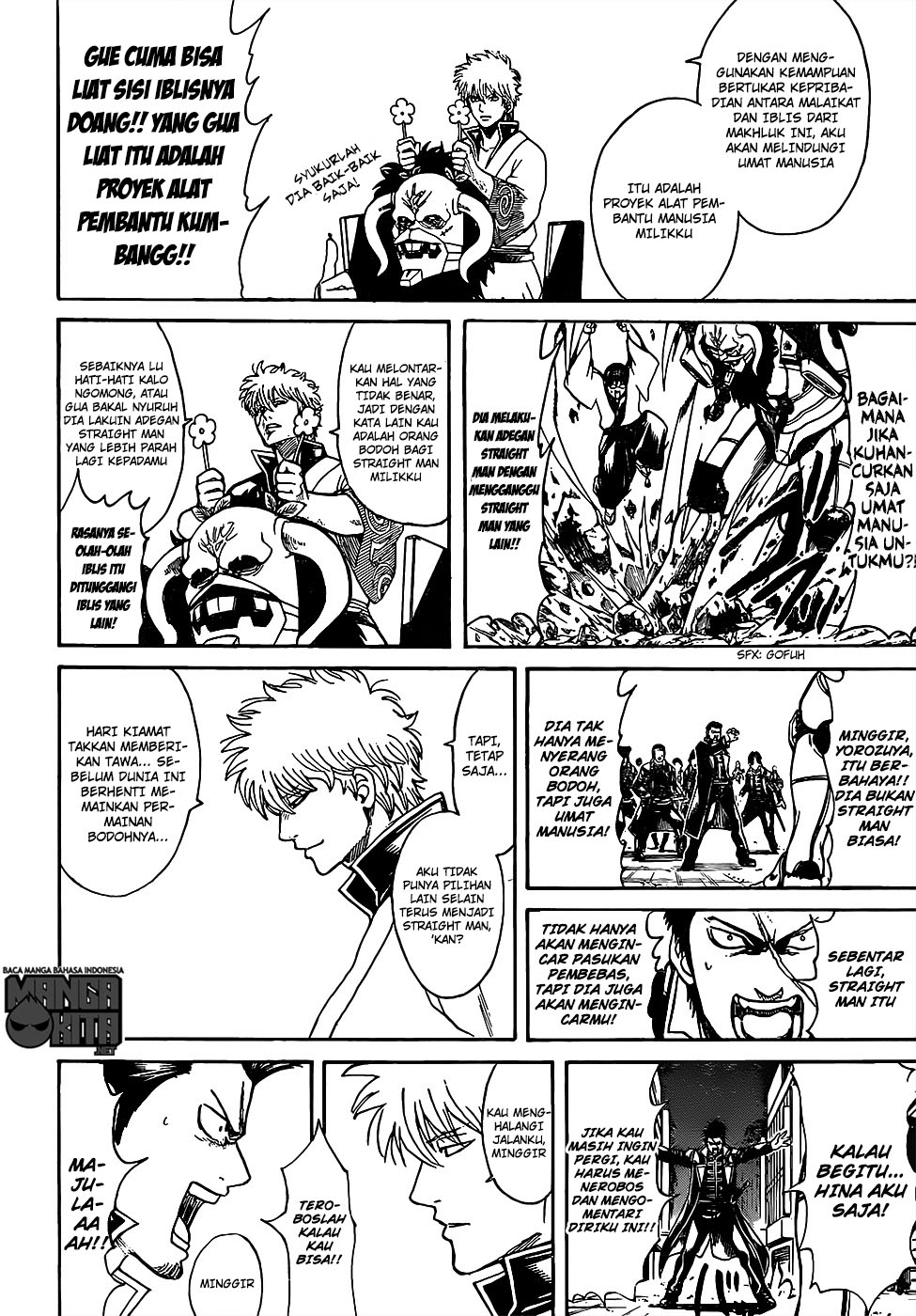 gintama - Chapter: 628