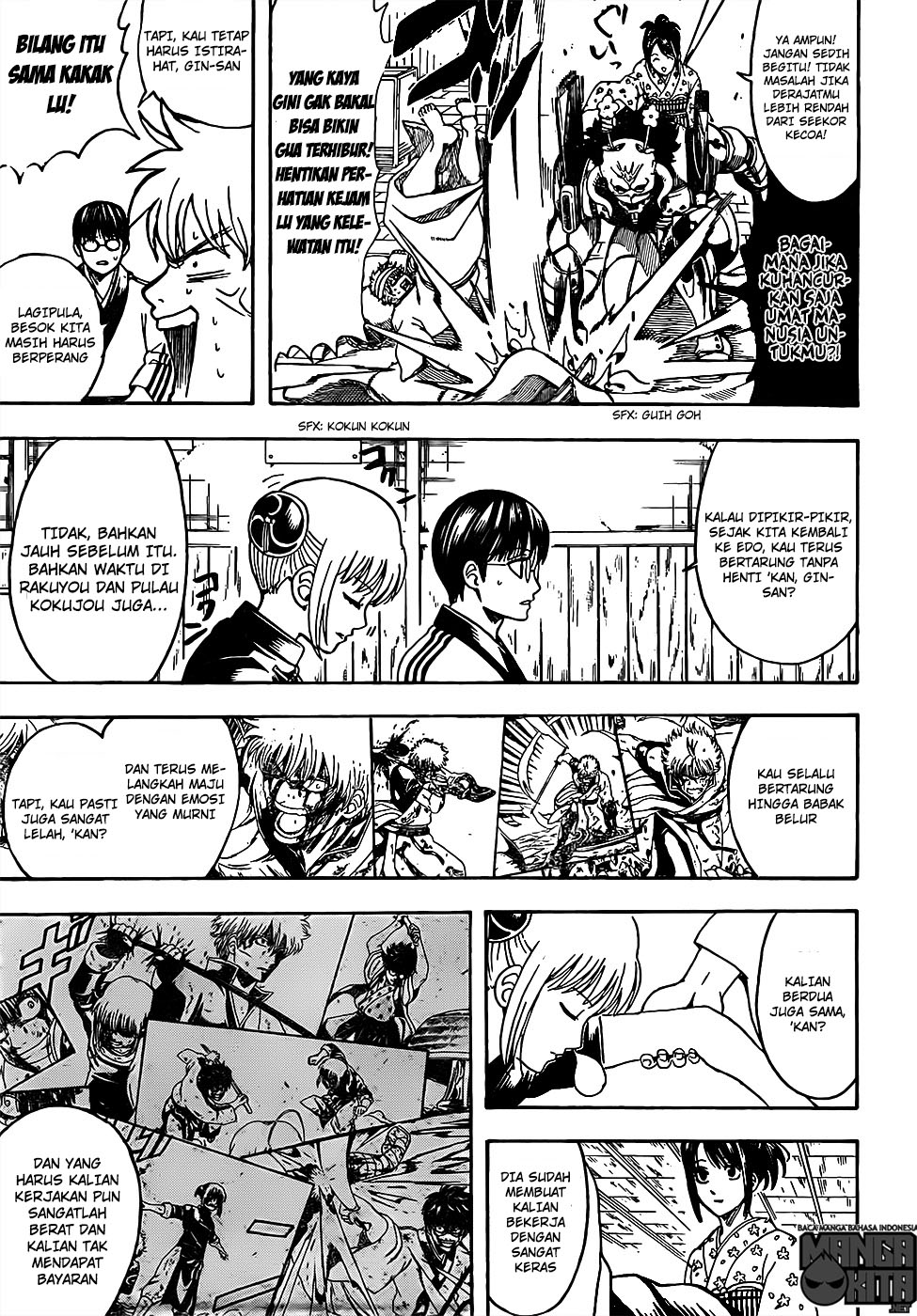 gintama - Chapter: 628