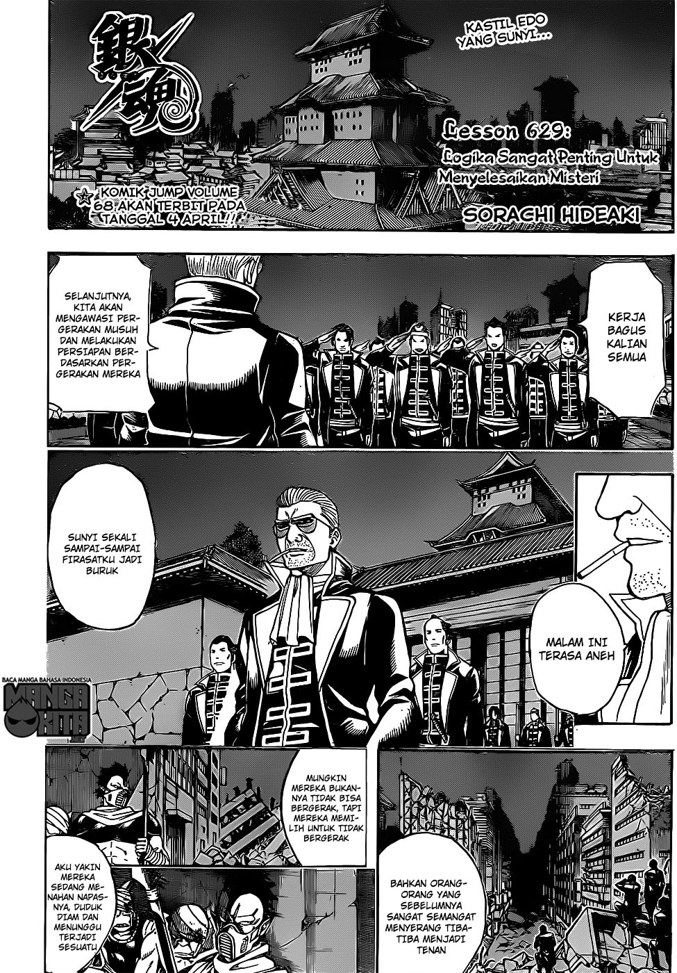 gintama - Chapter: 629