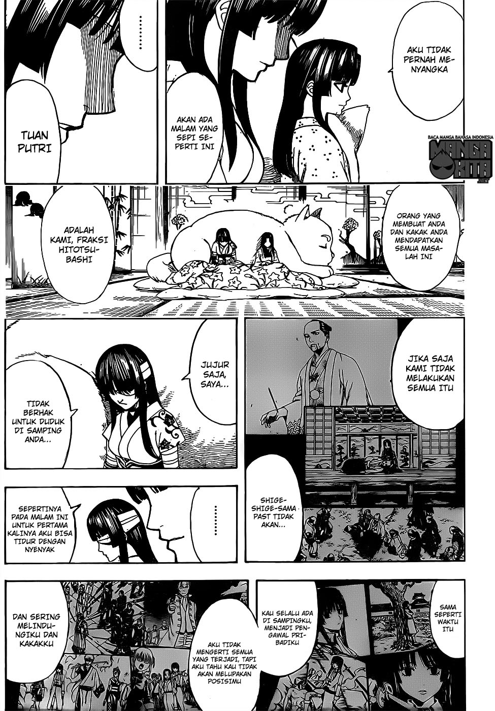 gintama - Chapter: 629