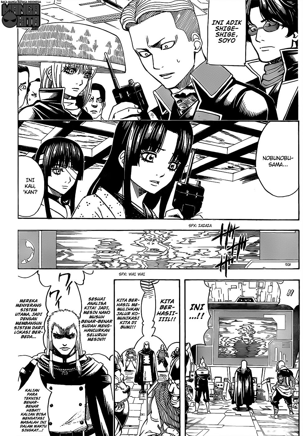 gintama - Chapter: 629