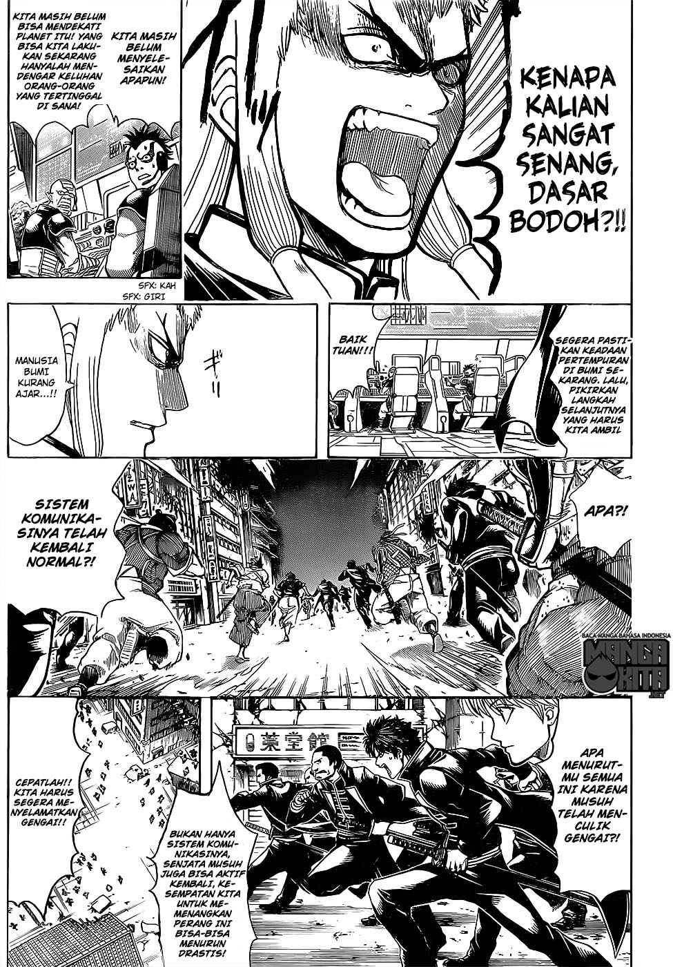 gintama - Chapter: 629