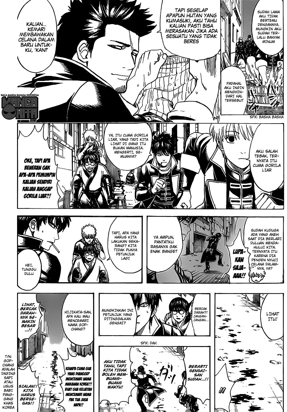 gintama - Chapter: 629