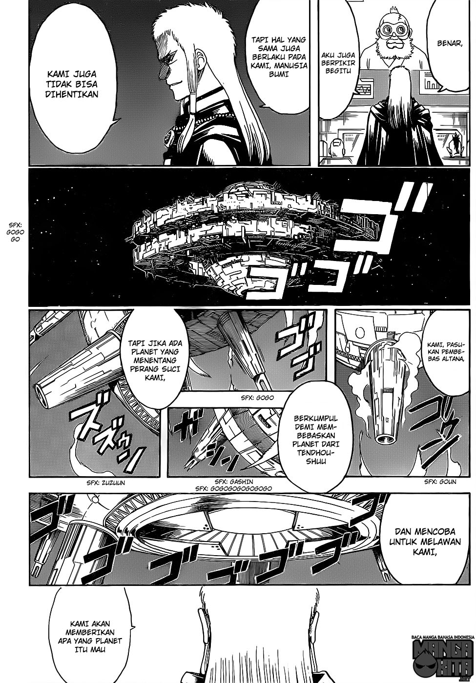 gintama - Chapter: 629