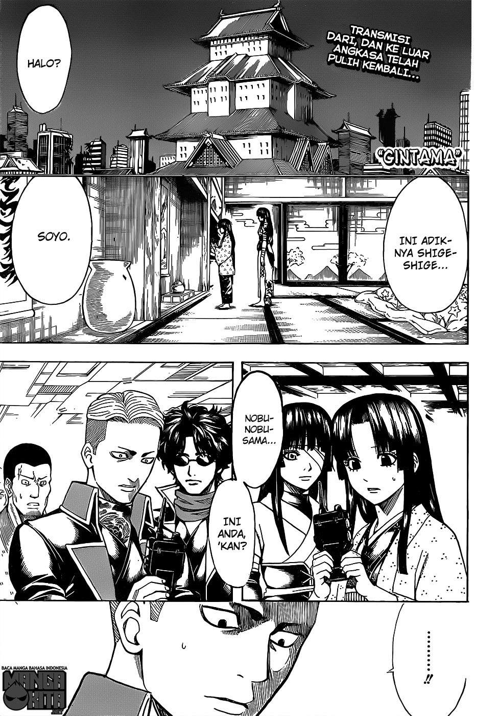 gintama - Chapter: 630