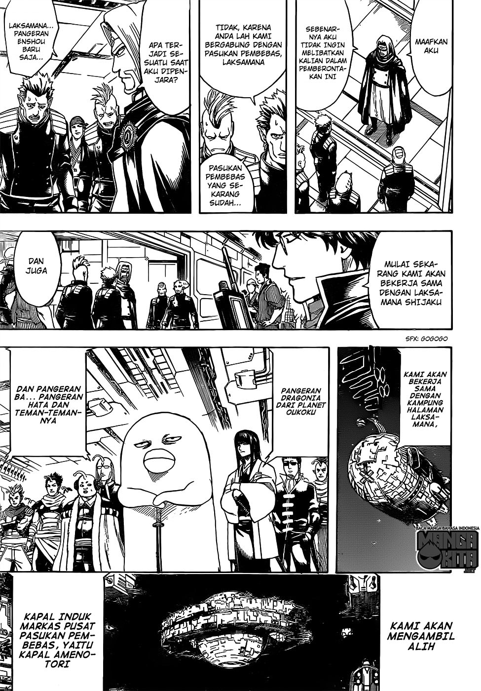 gintama - Chapter: 630