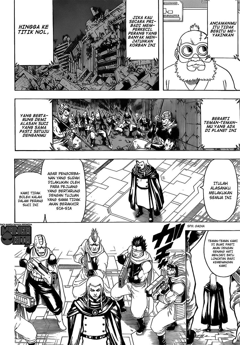 gintama - Chapter: 630