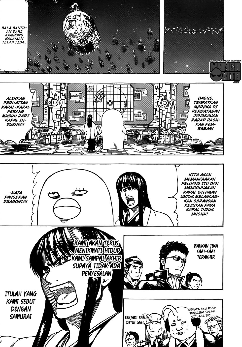 gintama - Chapter: 630