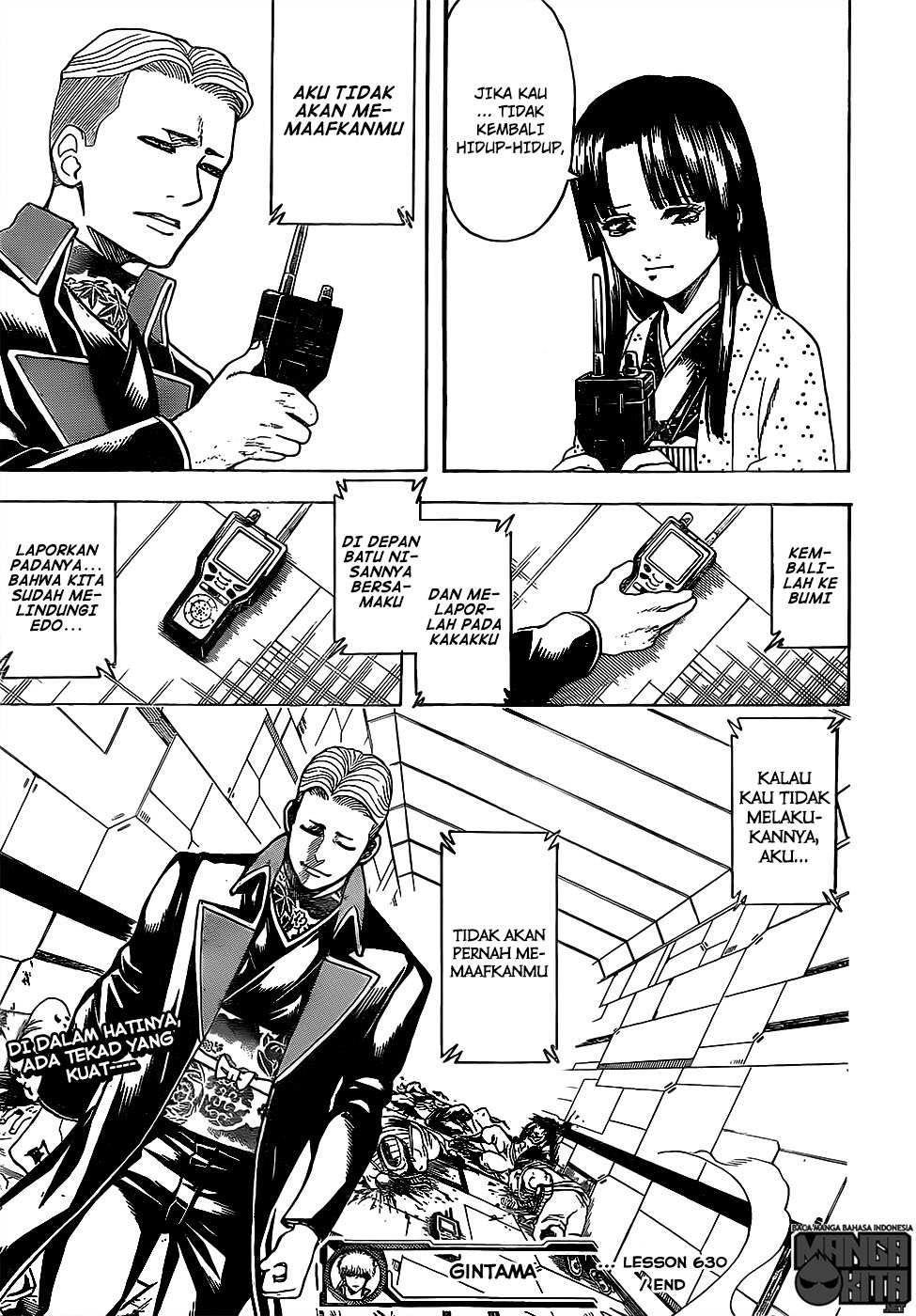 gintama - Chapter: 630