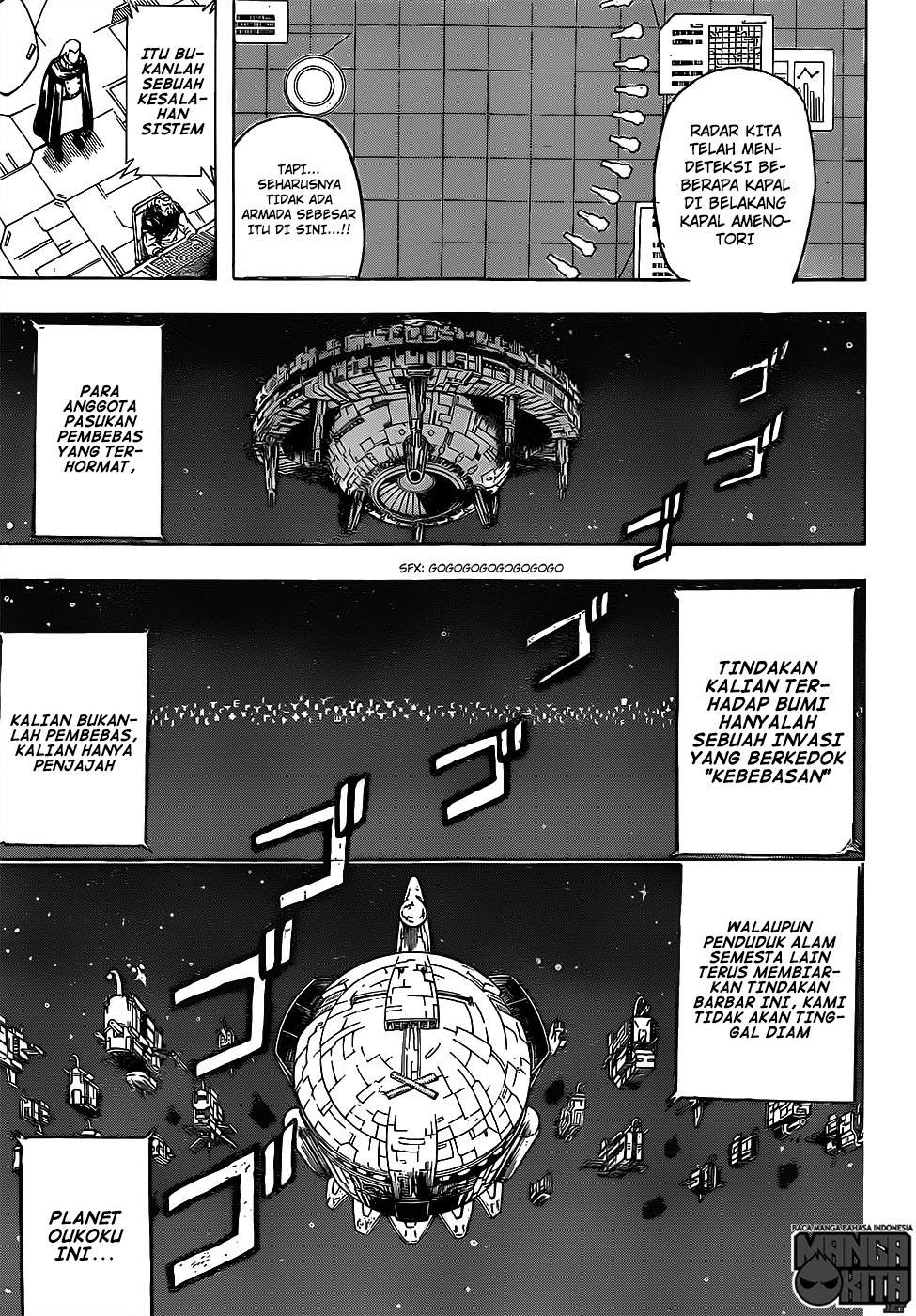 gintama - Chapter: 631