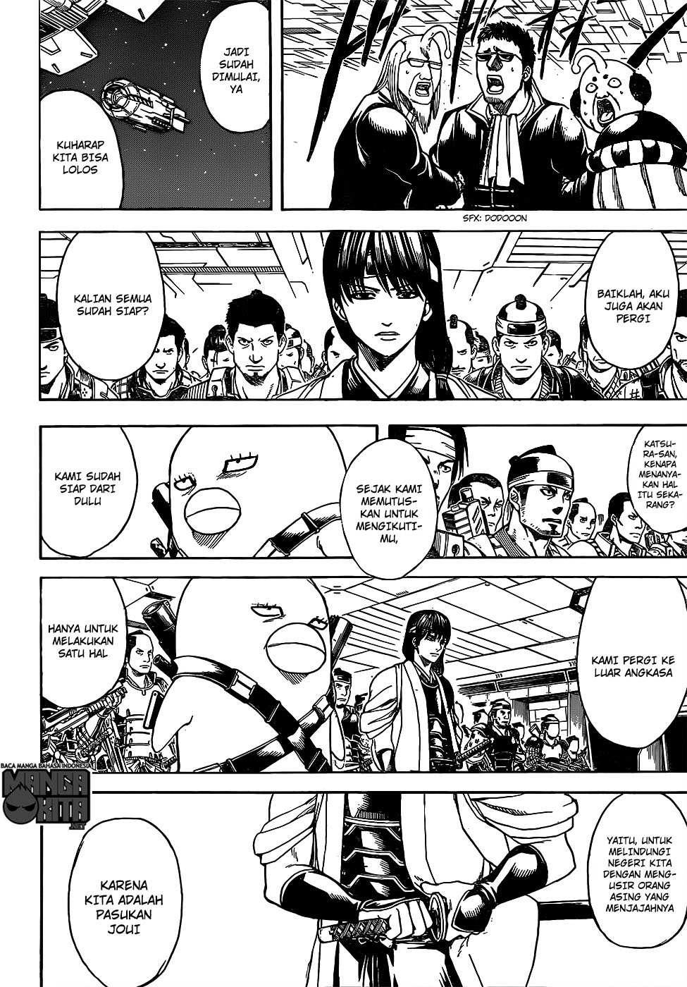 gintama - Chapter: 631