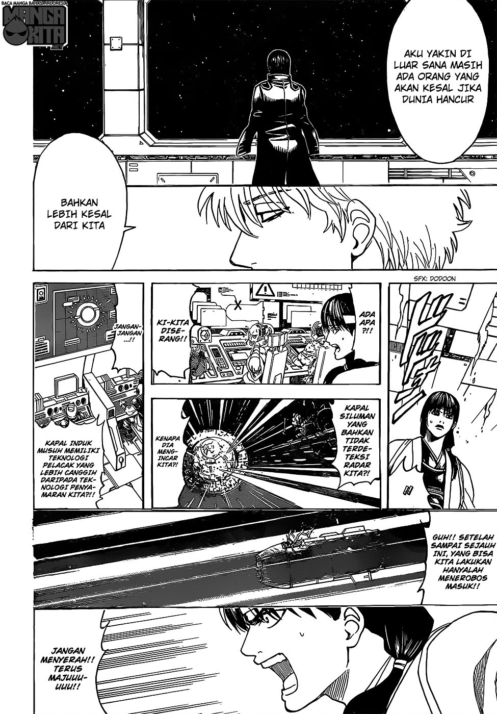 gintama - Chapter: 631