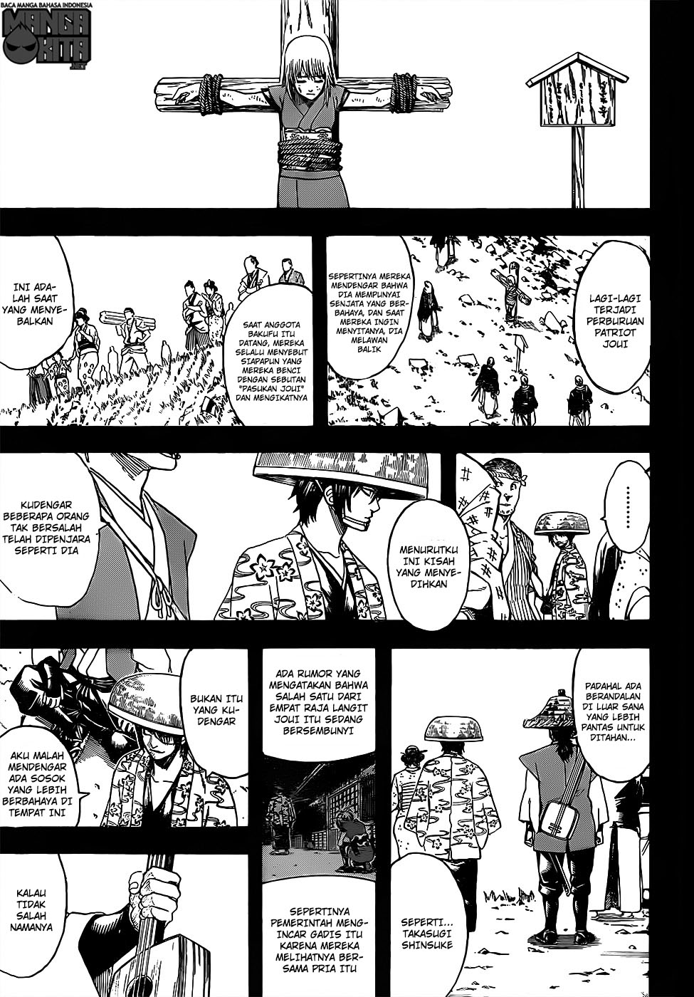 gintama - Chapter: 632