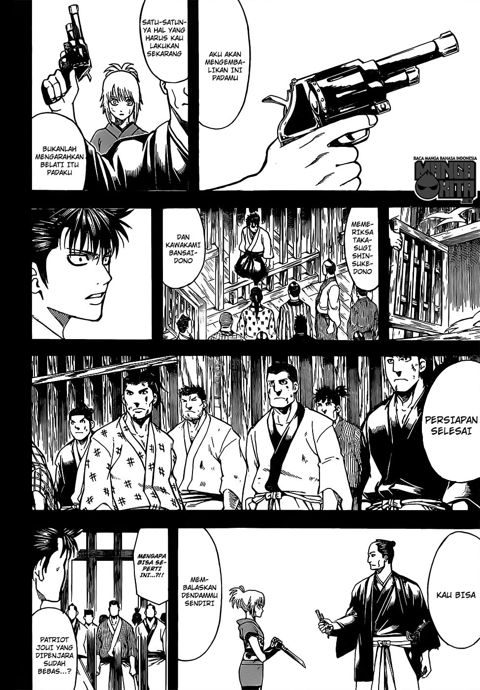 gintama - Chapter: 632