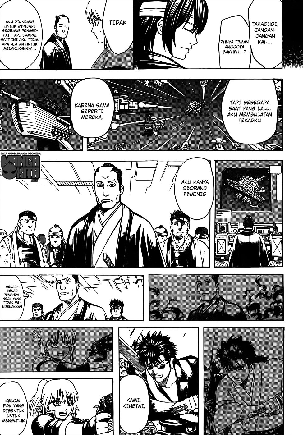 gintama - Chapter: 632