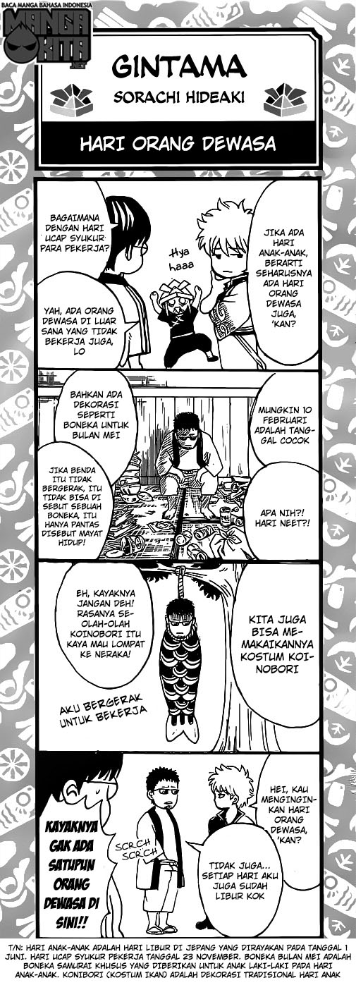 gintama - Chapter: 632