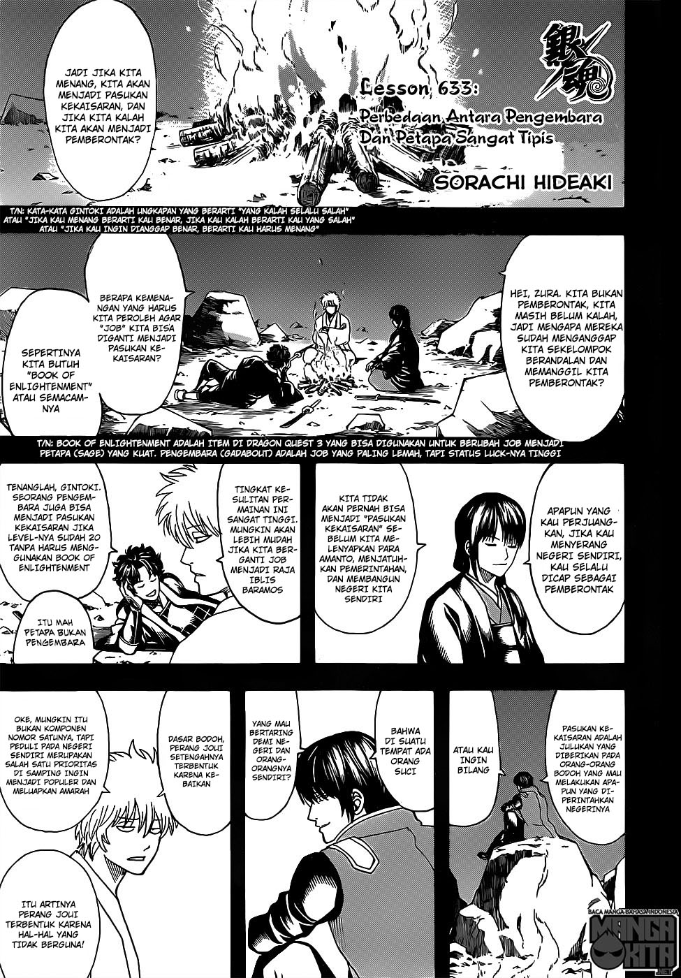 gintama - Chapter: 633