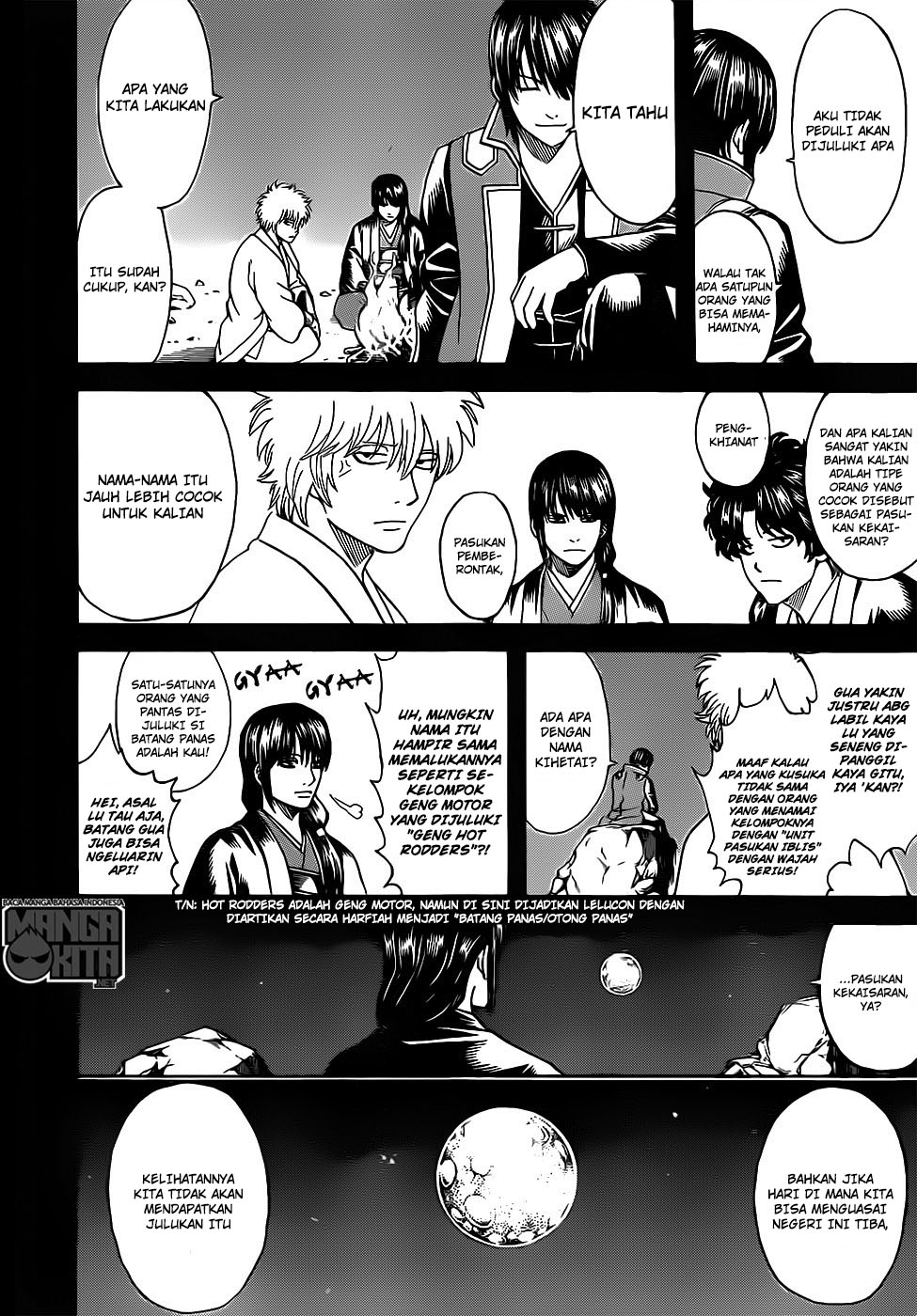 gintama - Chapter: 633