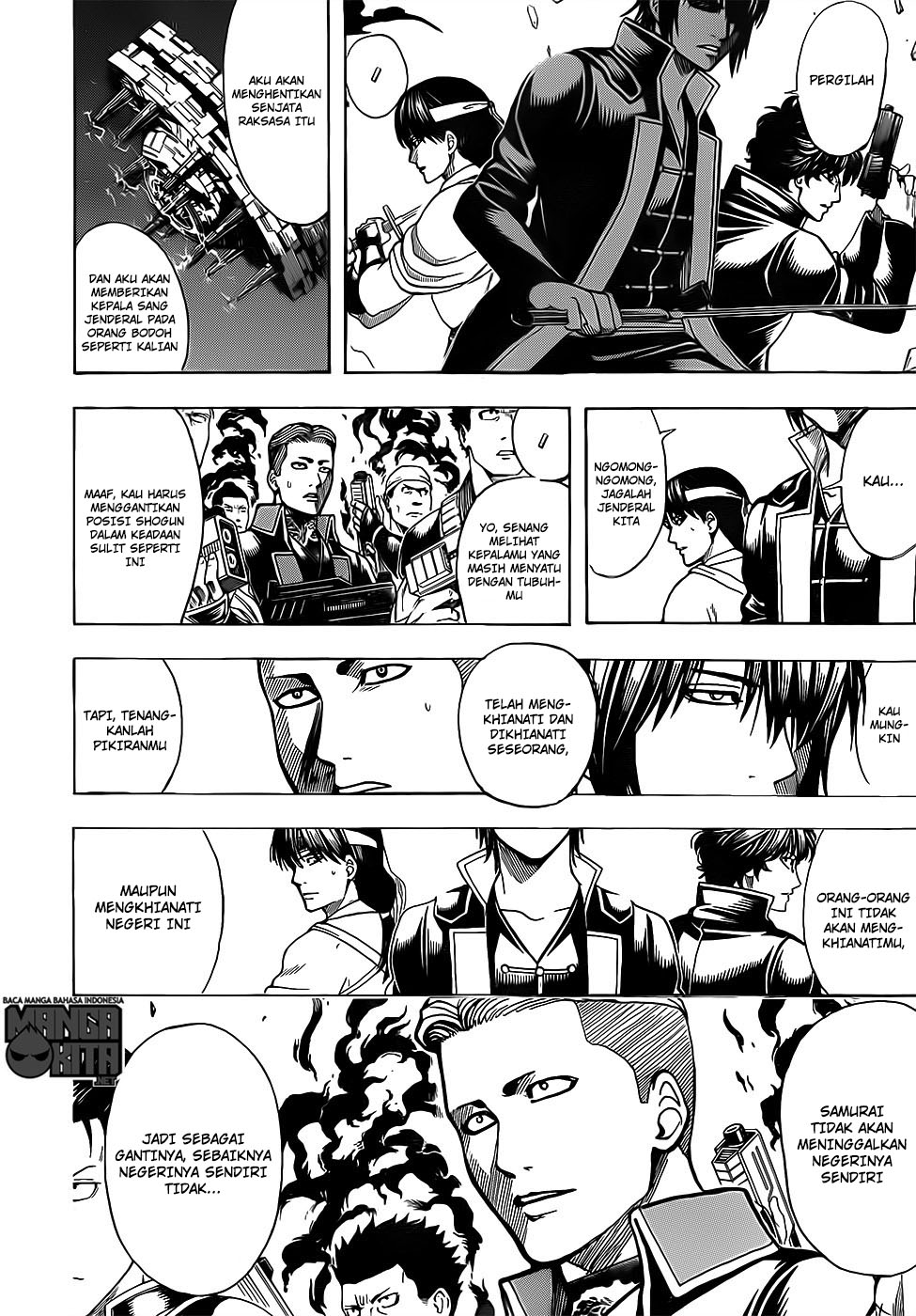 gintama - Chapter: 633