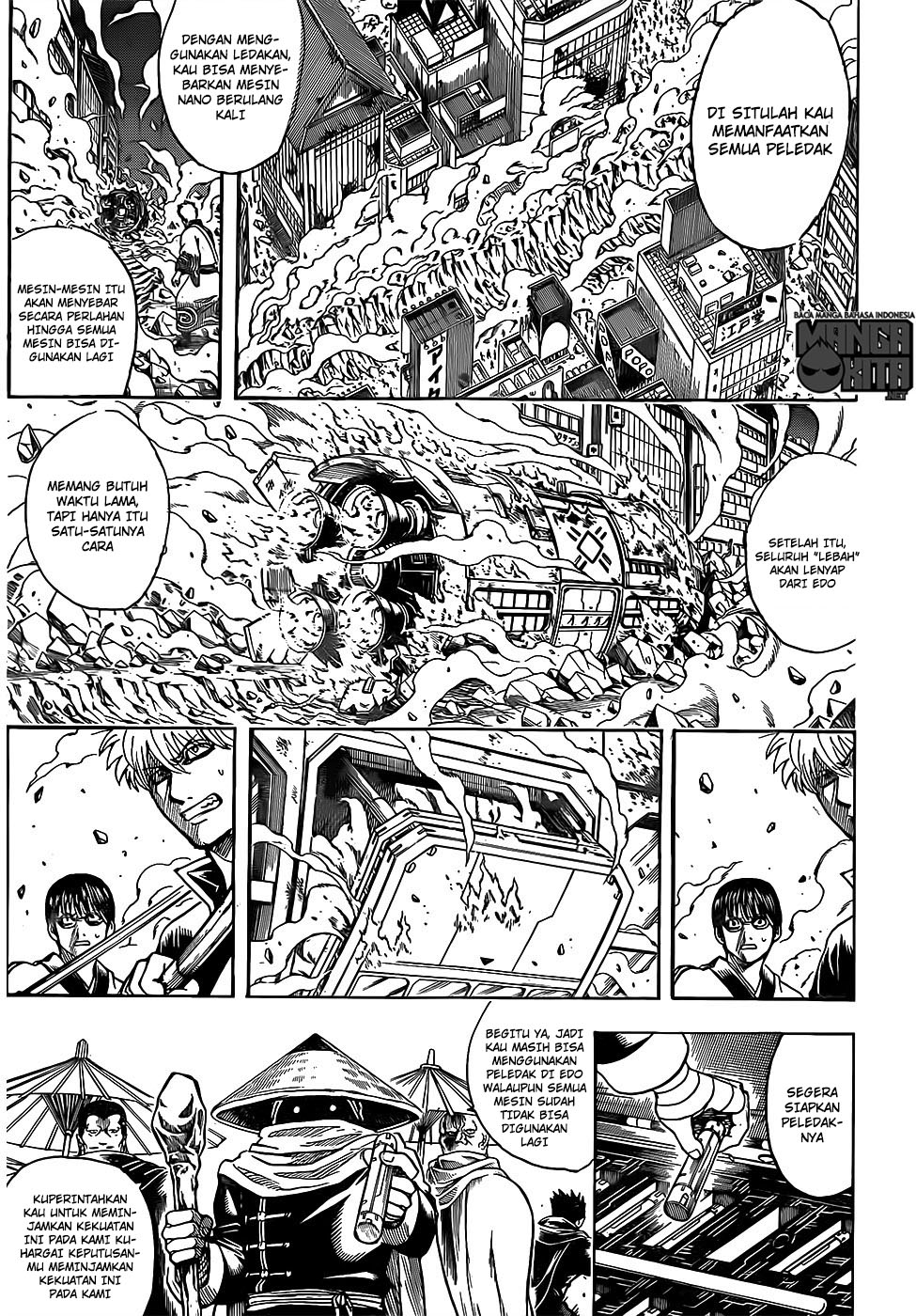 gintama - Chapter: 634