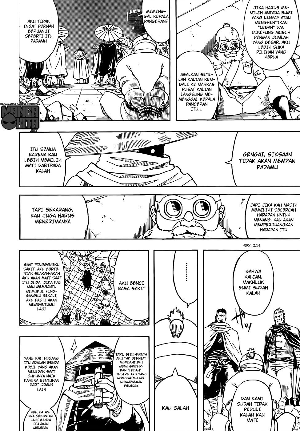 gintama - Chapter: 634