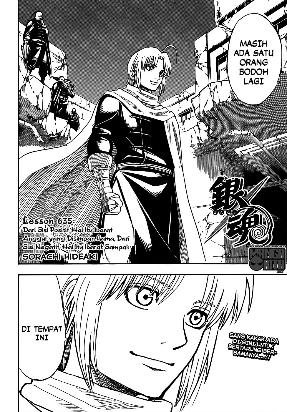 gintama - Chapter: 635