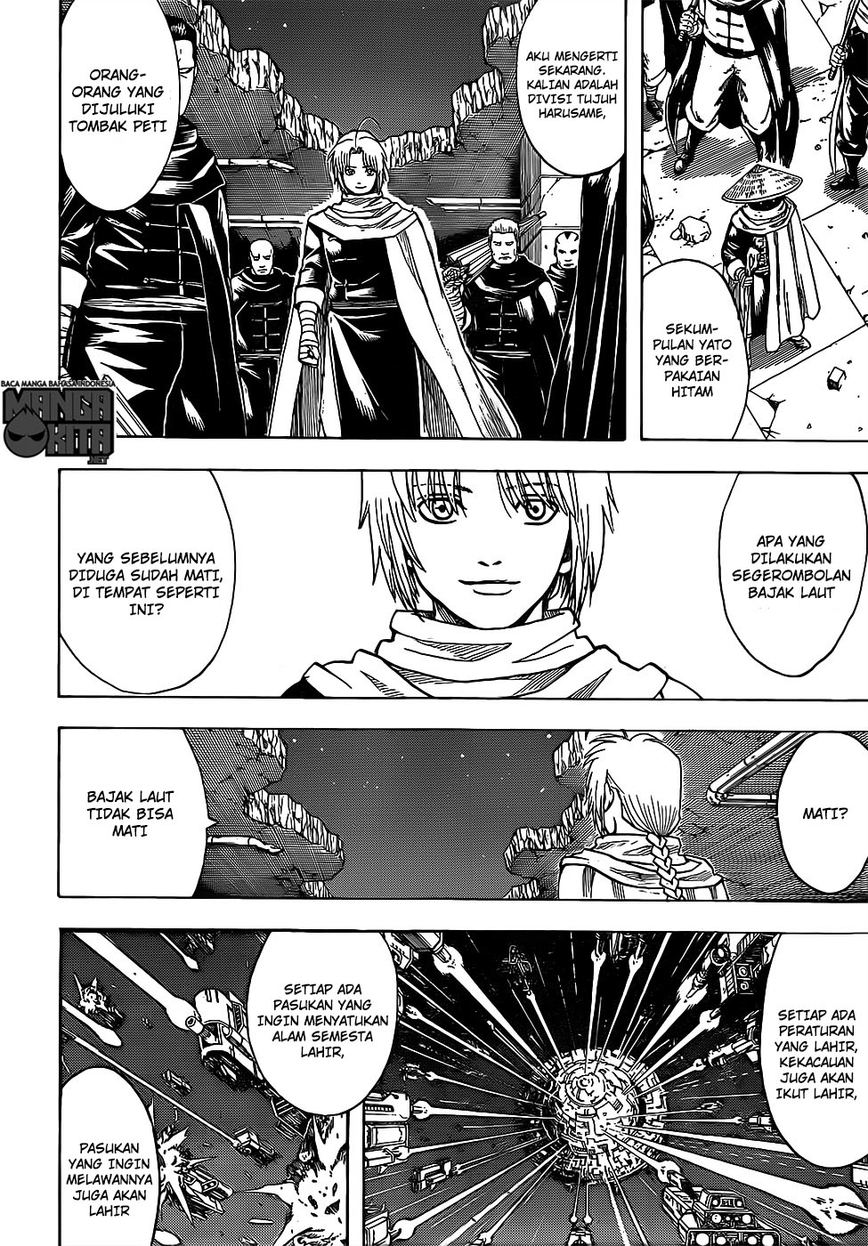 gintama - Chapter: 635