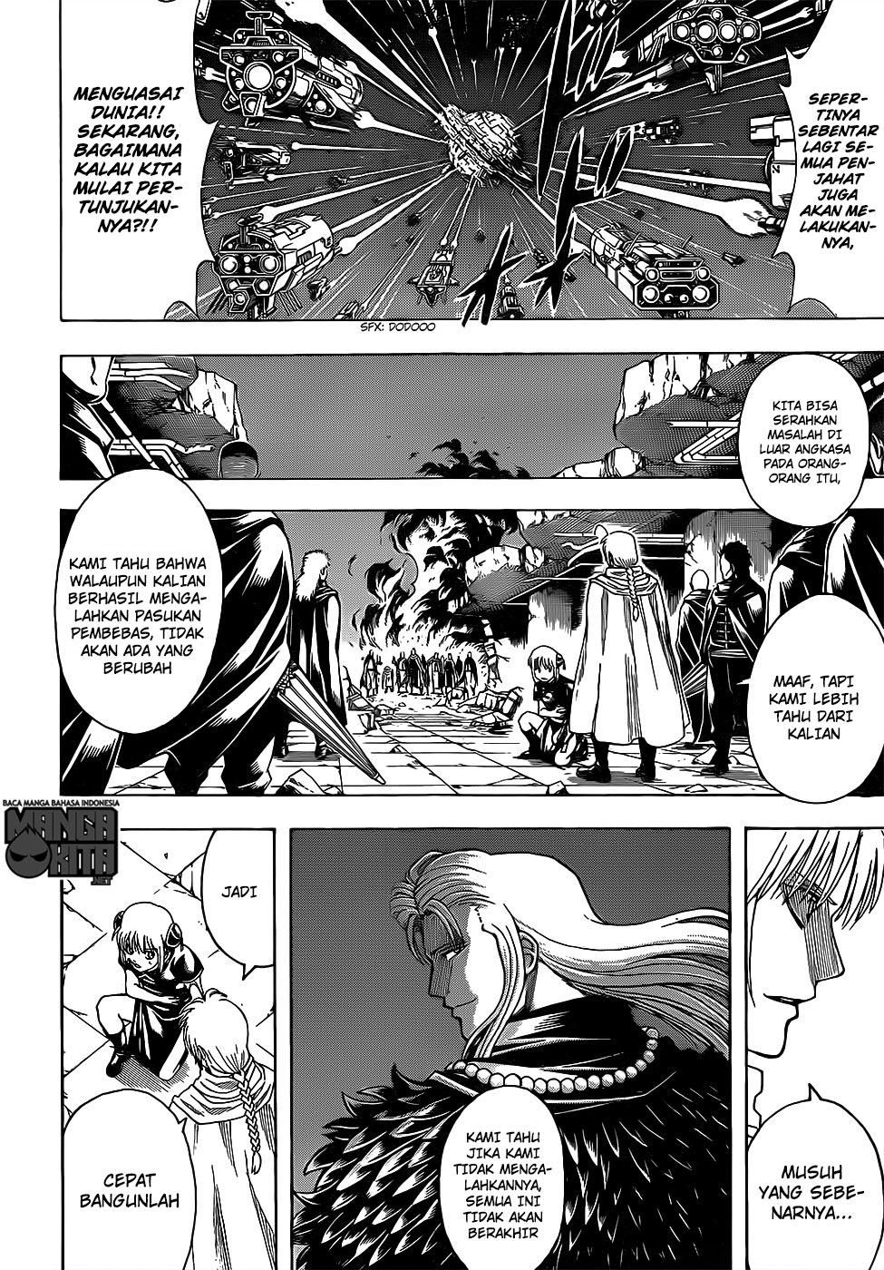 gintama - Chapter: 635