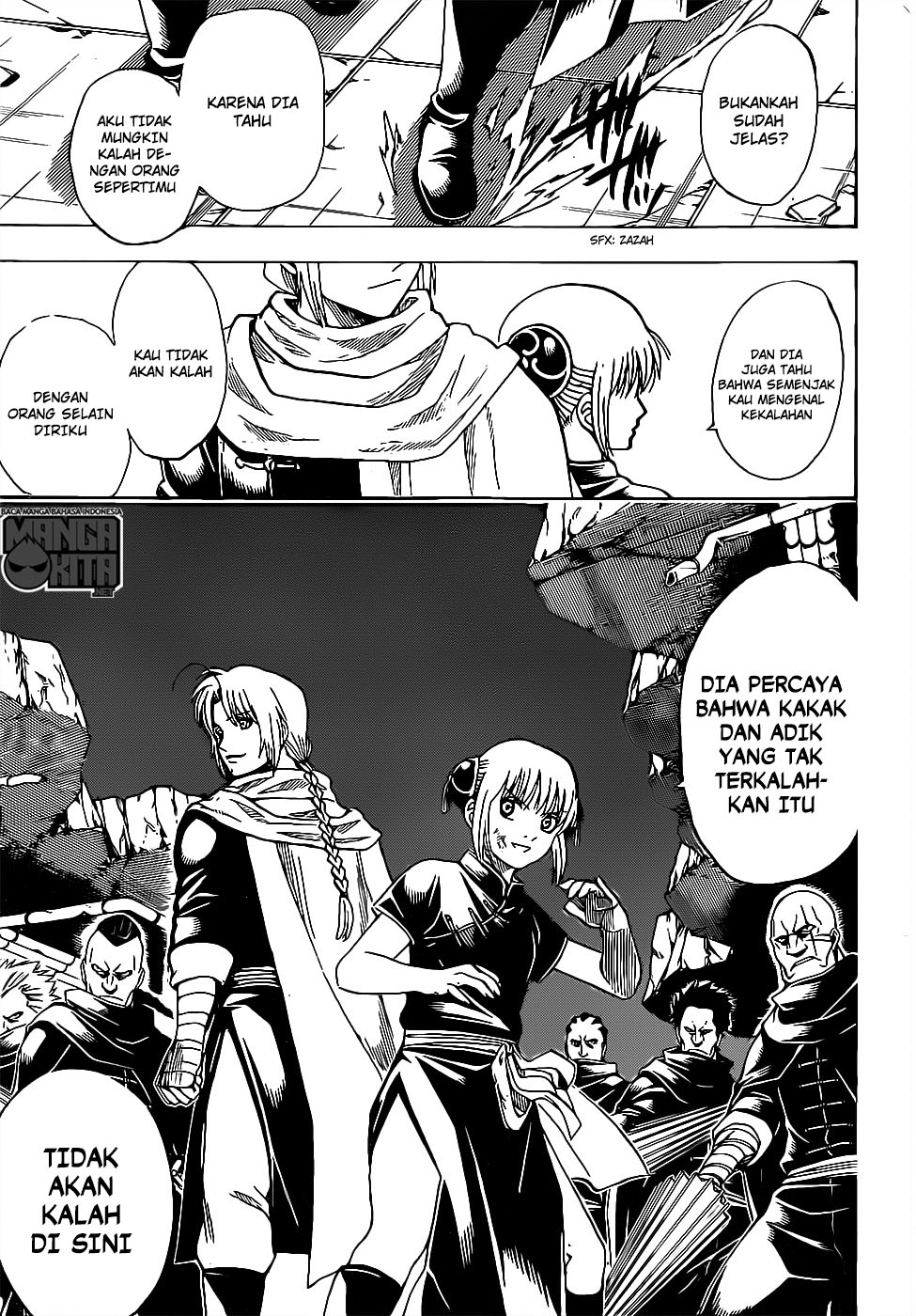 gintama - Chapter: 635