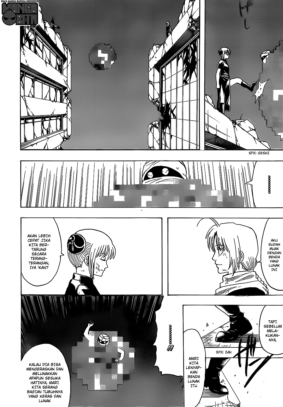 gintama - Chapter: 636