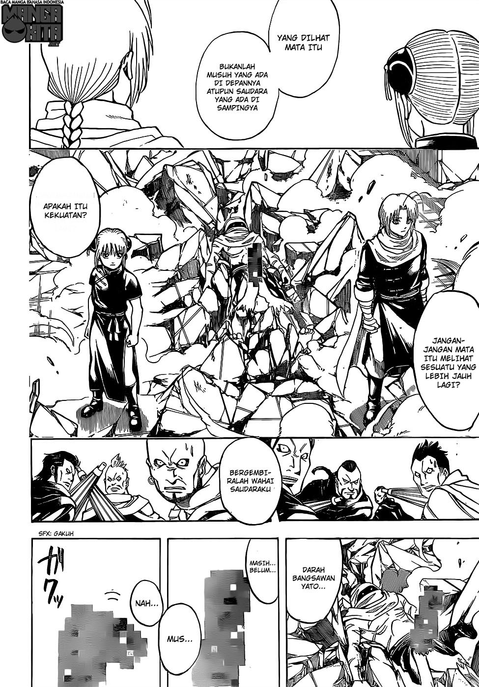 gintama - Chapter: 637