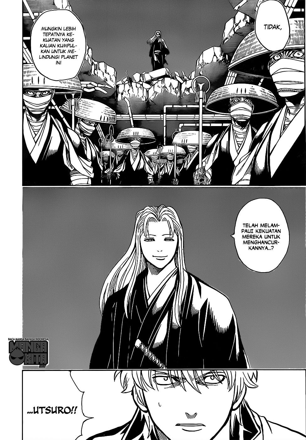 gintama - Chapter: 637