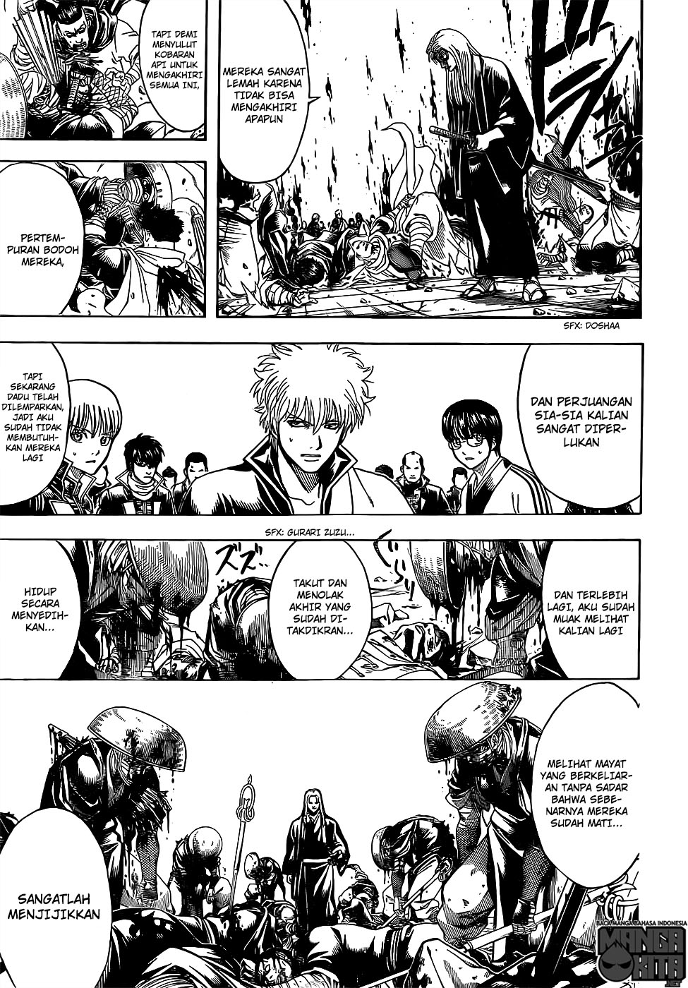 gintama - Chapter: 637