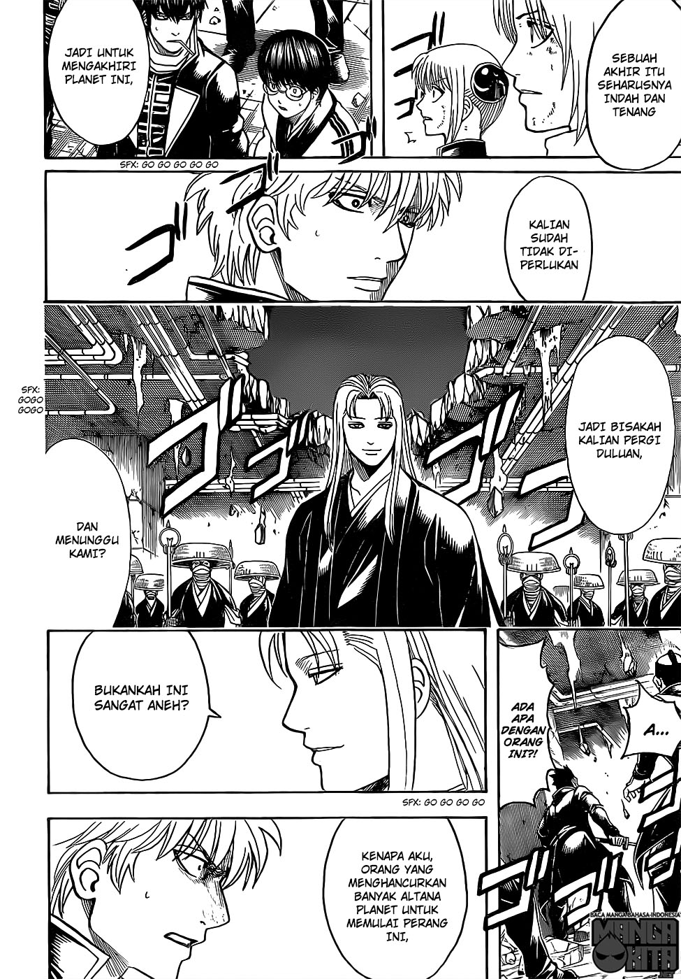 gintama - Chapter: 637