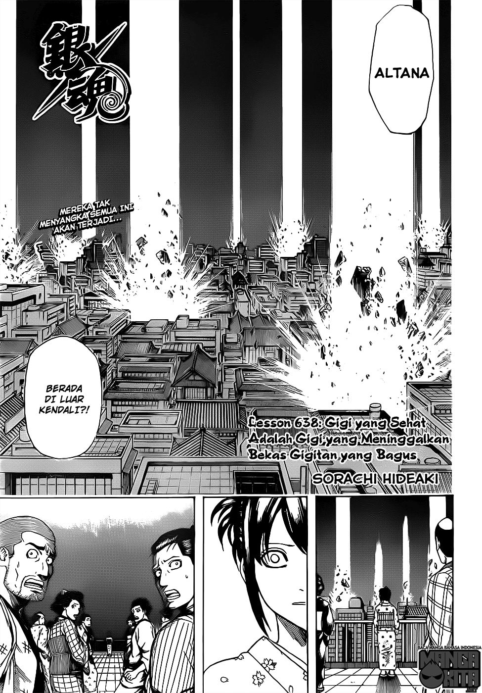 gintama - Chapter: 638