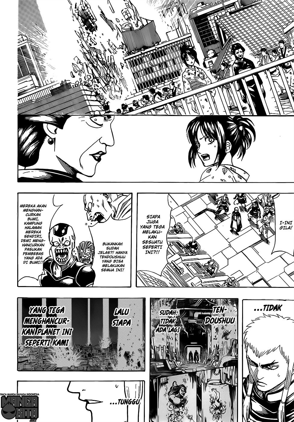 gintama - Chapter: 638