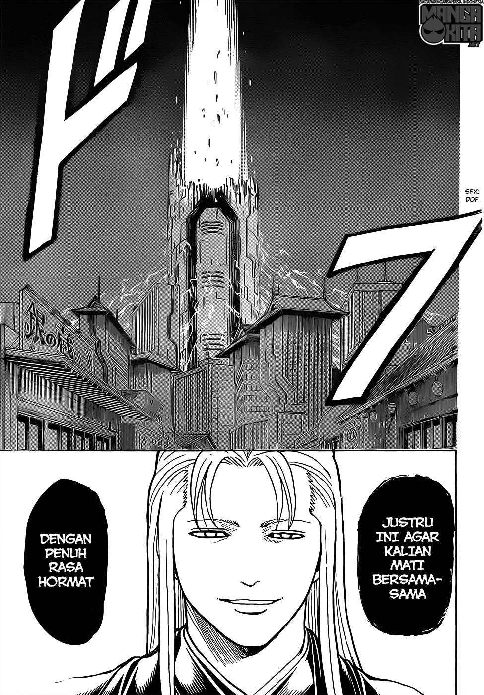 gintama - Chapter: 638