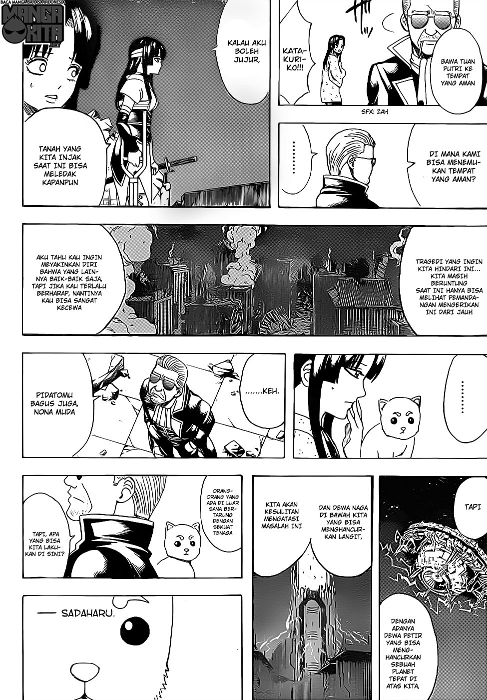 gintama - Chapter: 638