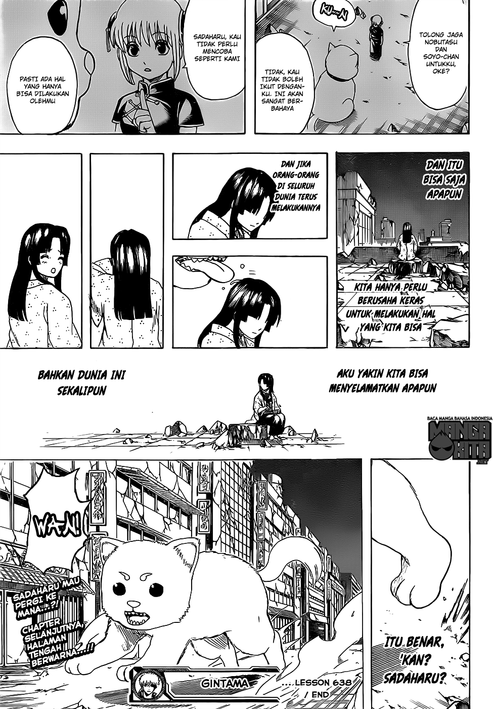 gintama - Chapter: 638