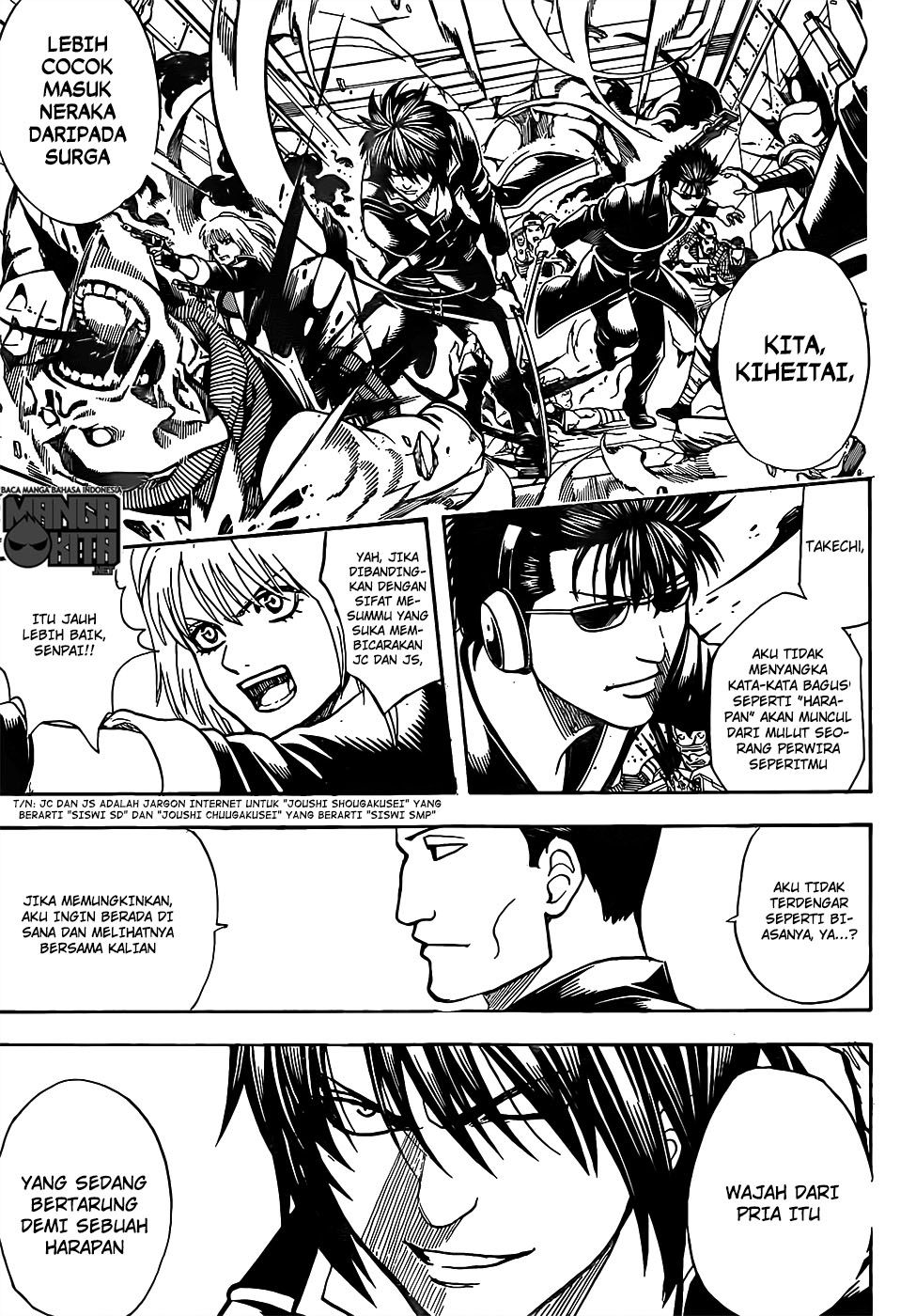 gintama - Chapter: 639