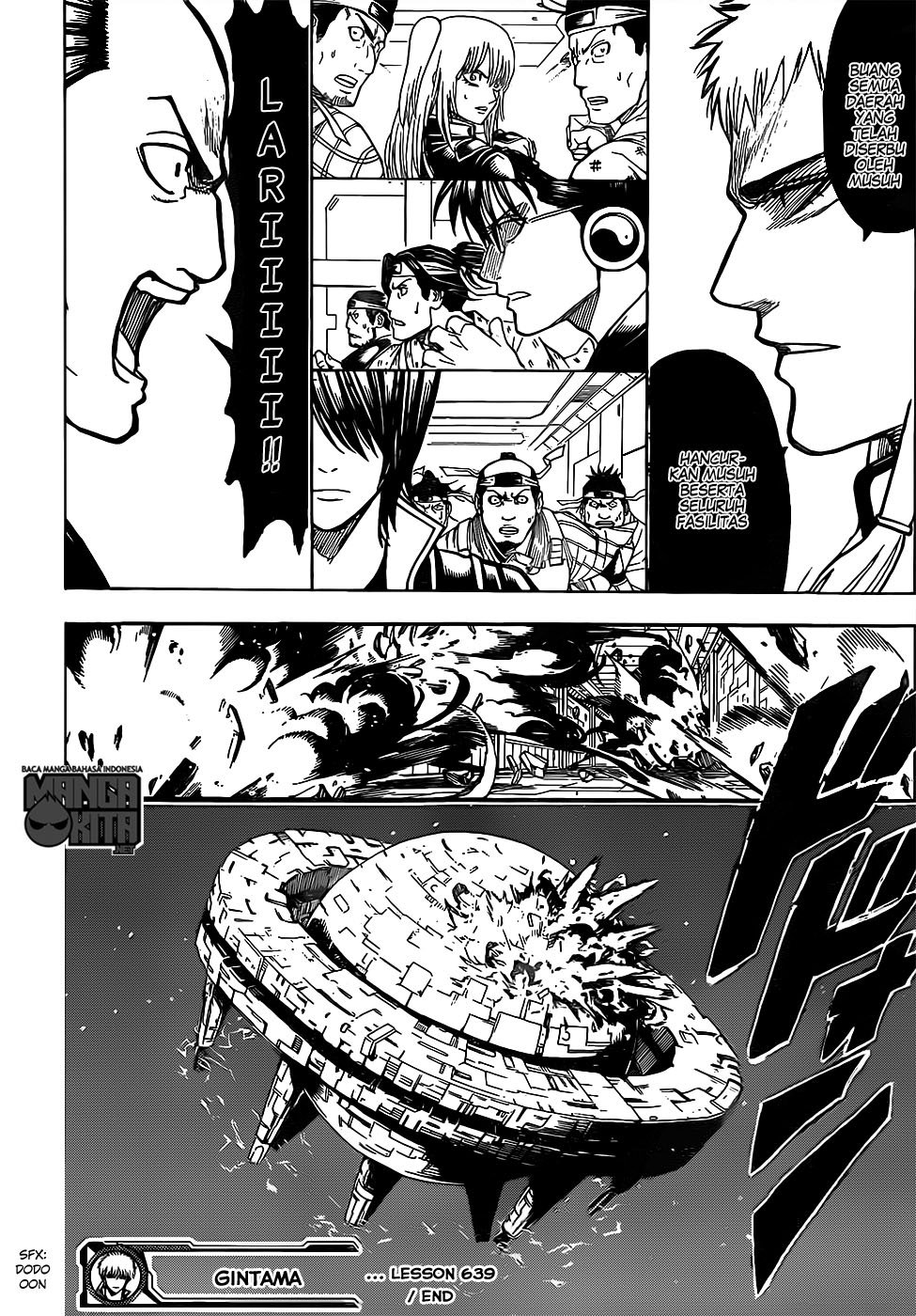 gintama - Chapter: 639